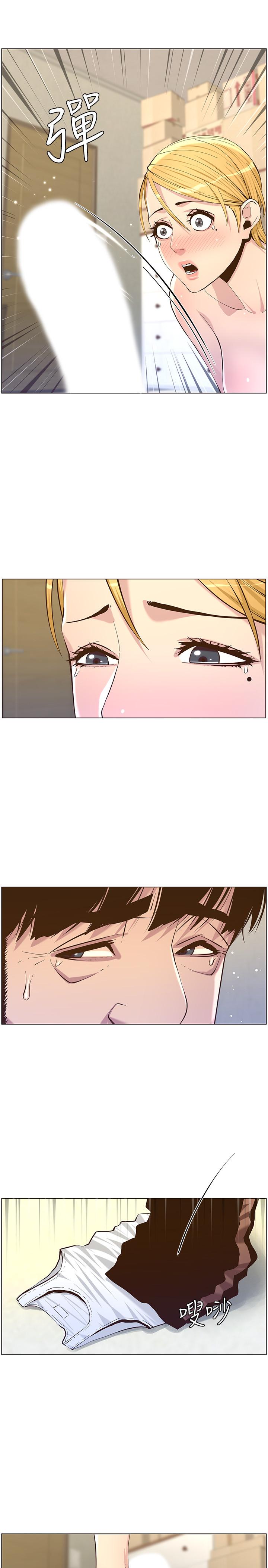 《姊妹與繼父》漫画 第82話-我現在是你的了