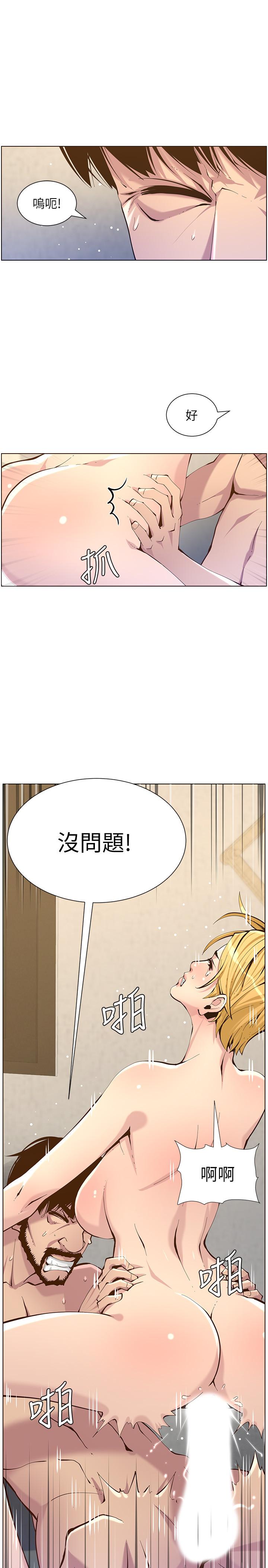 《姊妹與繼父》漫画 第83話-妍希驚人的蛻變