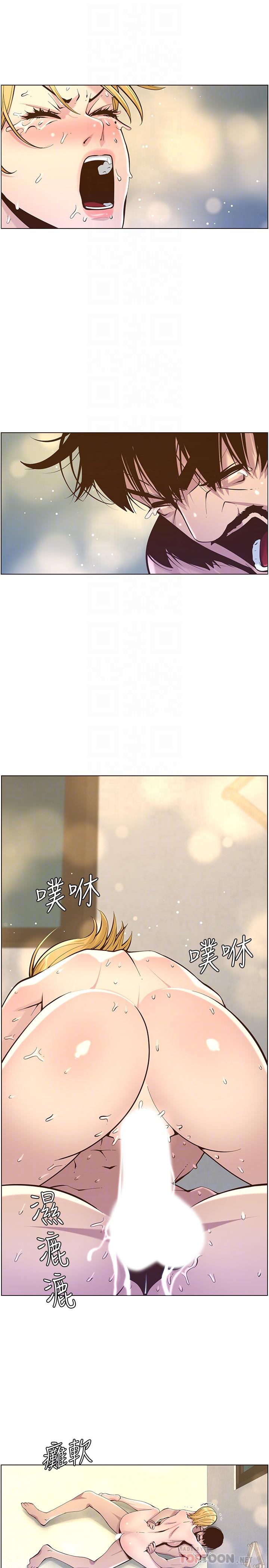 《姊妹與繼父》漫画 第83話-妍希驚人的蛻變