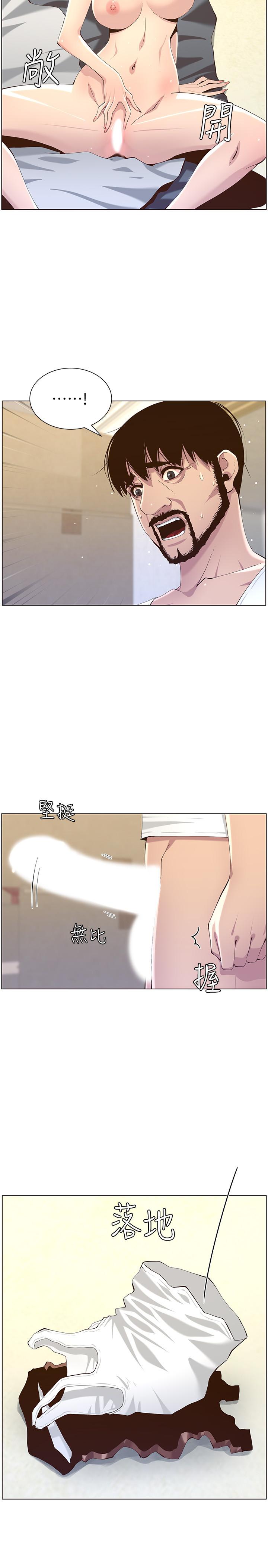 《姊妹與繼父》漫画 第86話-擁有大棒棒，人生贏一半