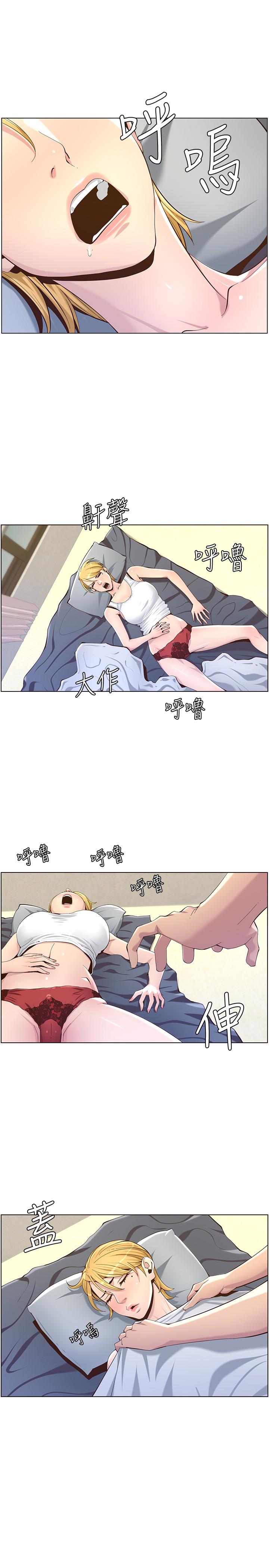 《姊妹與繼父》漫画 第86話-擁有大棒棒，人生贏一半