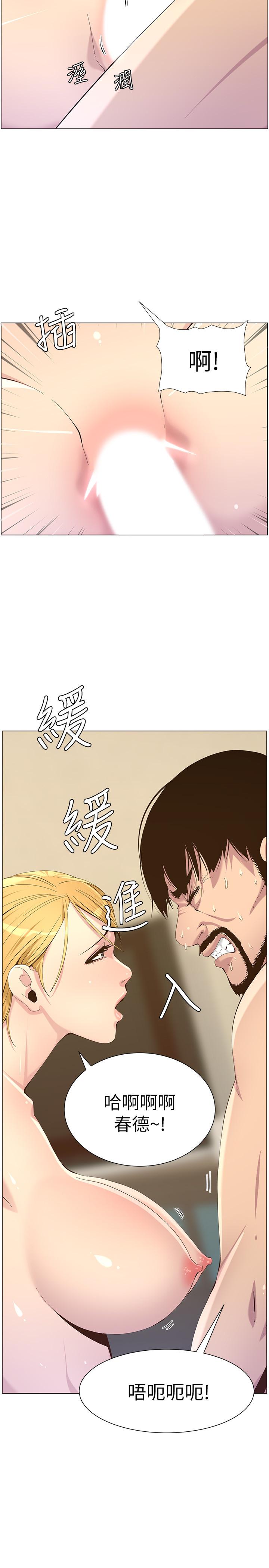 《姊妹與繼父》漫画 第86話-擁有大棒棒，人生贏一半
