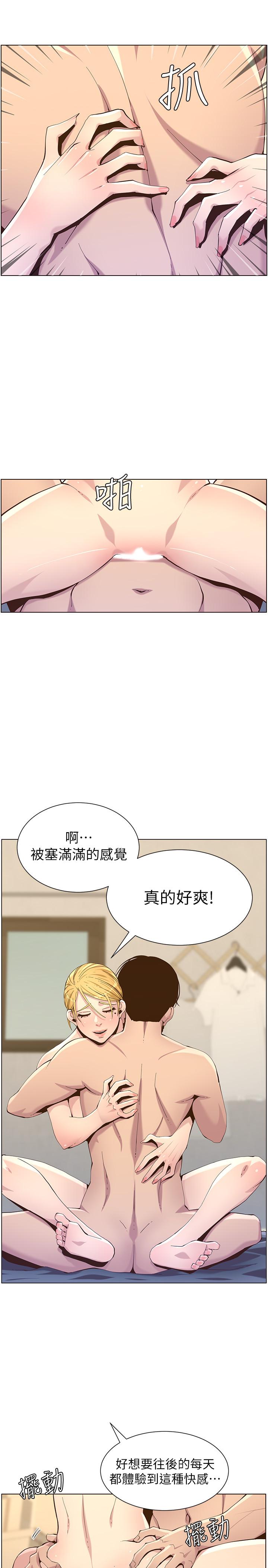 《姊妹與繼父》漫画 第86話-擁有大棒棒，人生贏一半