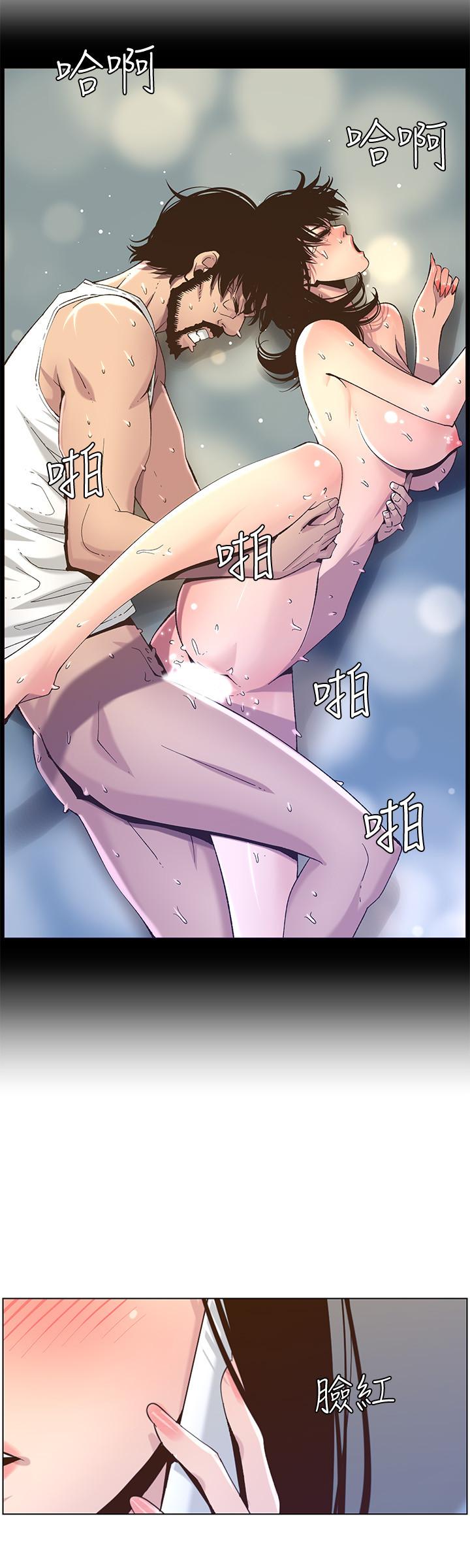 《姊妹與繼父》漫画 第87話-難道姐姐在和爸...