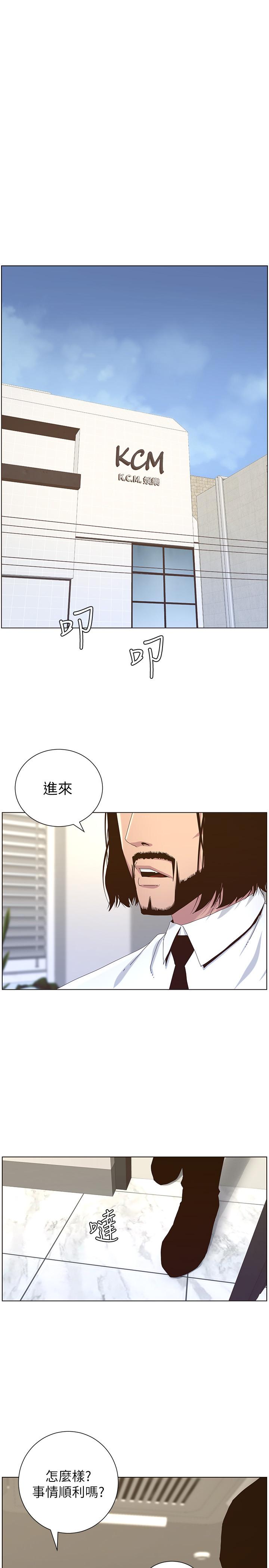 《姊妹與繼父》漫画 第88話-貪圖妍希的經紀人
