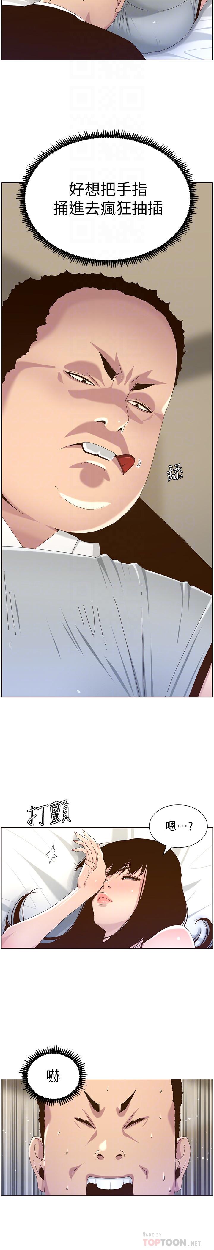 《姊妹與繼父》漫画 第88話-貪圖妍希的經紀人