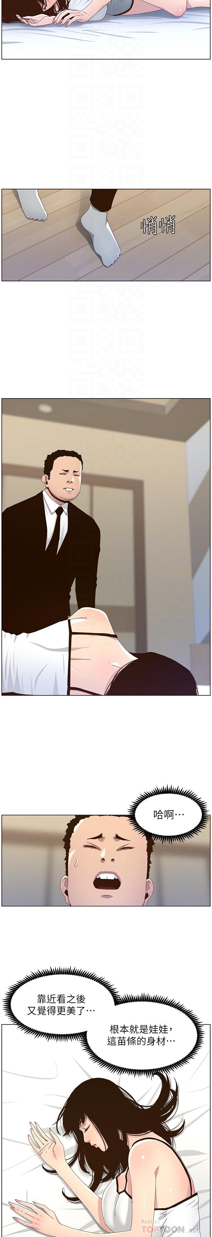 《姊妹與繼父》漫画 第88話-貪圖妍希的經紀人