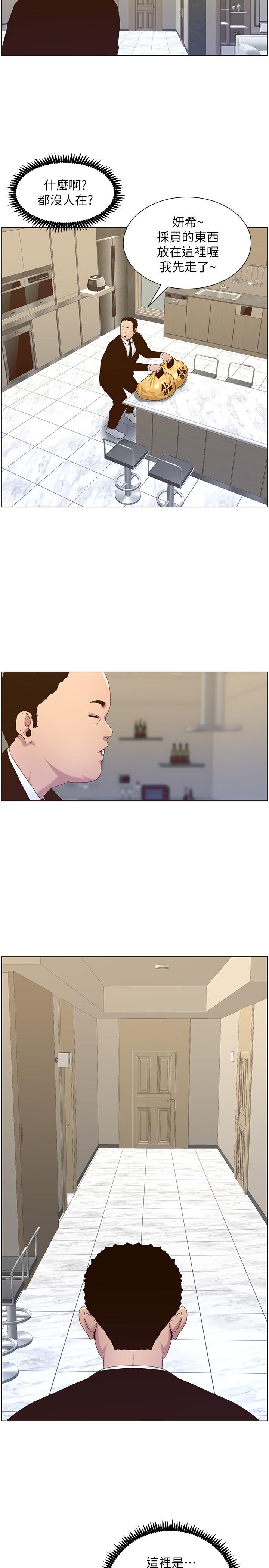 《姊妹與繼父》漫画 第88話-貪圖妍希的經紀人