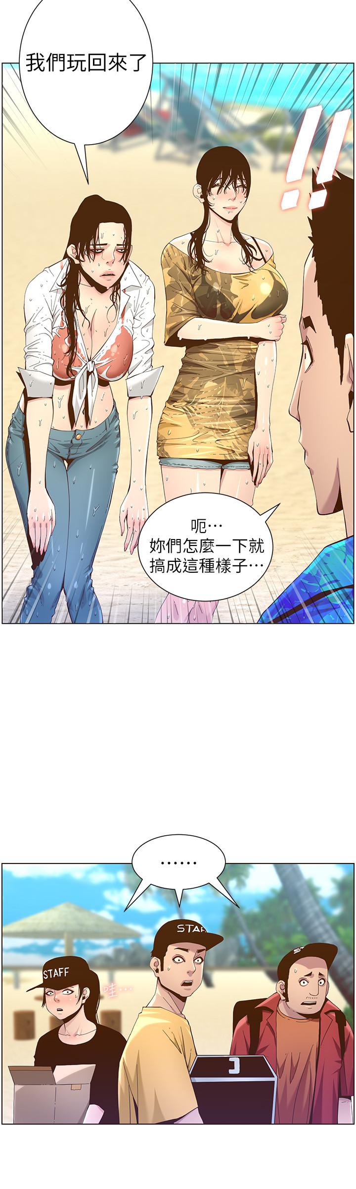 《姊妹與繼父》漫画 第89話-去拍攝泳裝寫真的妍希