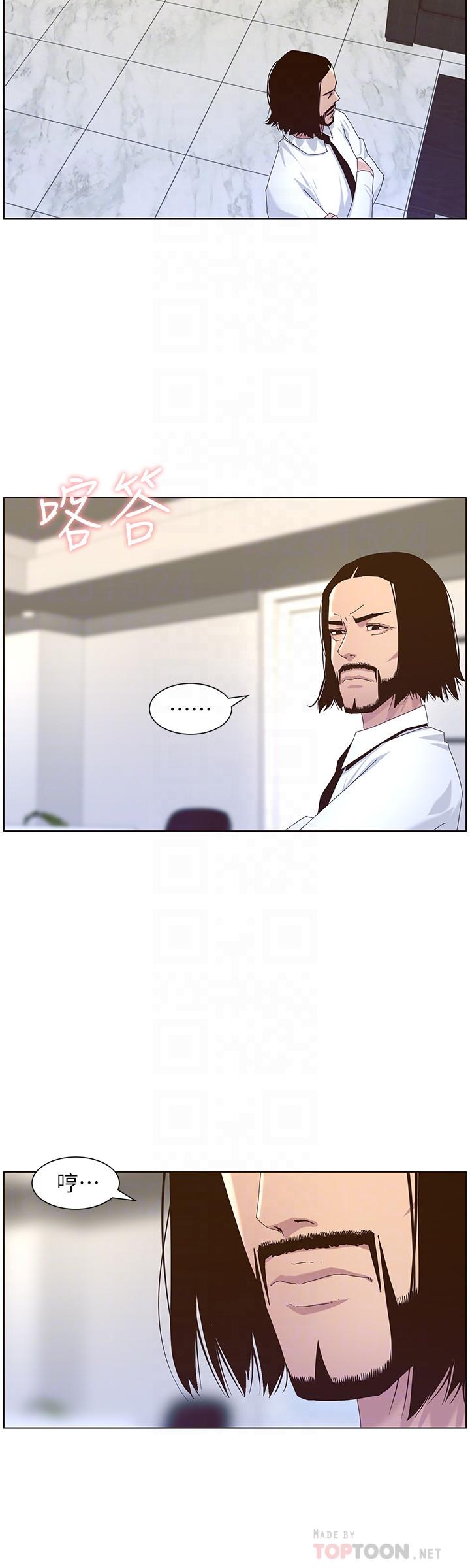 《姊妹與繼父》漫画 第89話-去拍攝泳裝寫真的妍希