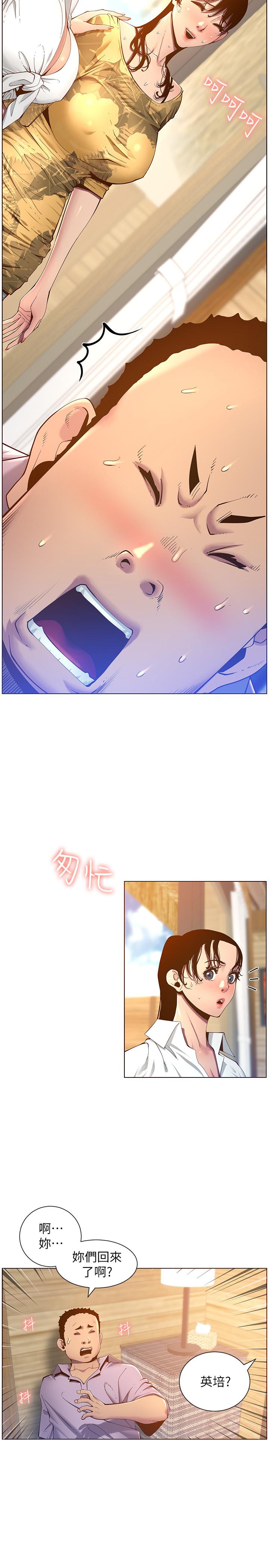 《姊妹與繼父》漫画 第90話-正式開始拍照