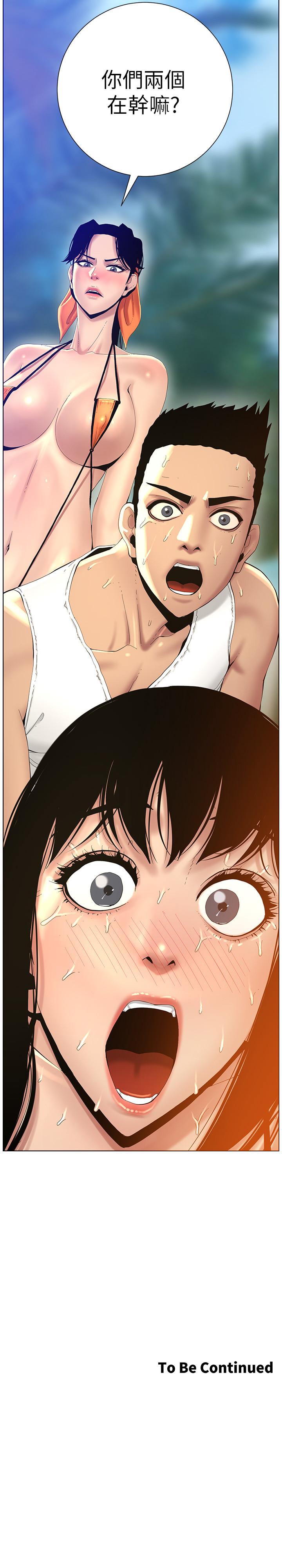 《姊妹與繼父》漫画 第92話-鑽進屁股間的雙手