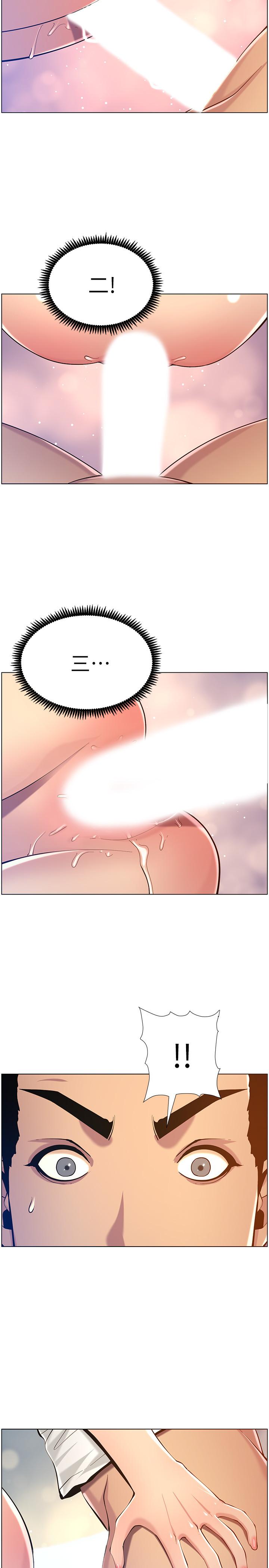 《姊妹與繼父》漫画 第97話-要拔還是不拔？