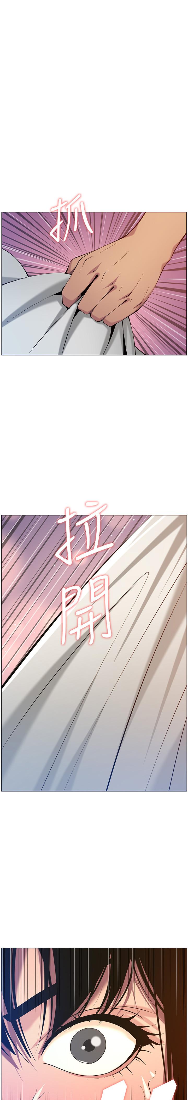《姊妹與繼父》漫画 第97話-要拔還是不拔？