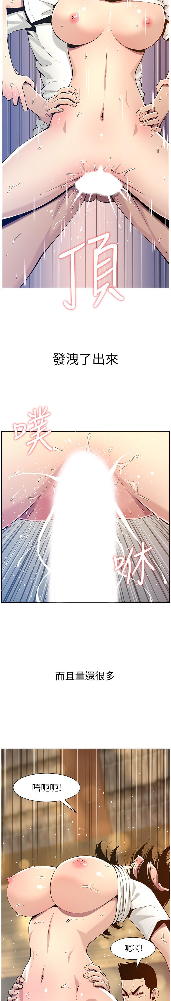 《姊妹與繼父》漫画 第98話-終究玩火的兩人