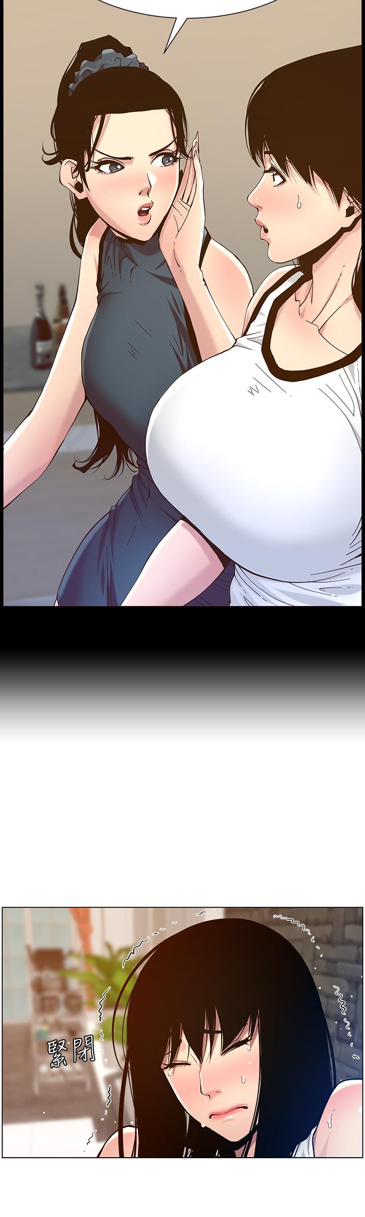 《姊妹與繼父》漫画 第99話-毒蛇用計陷害妍希