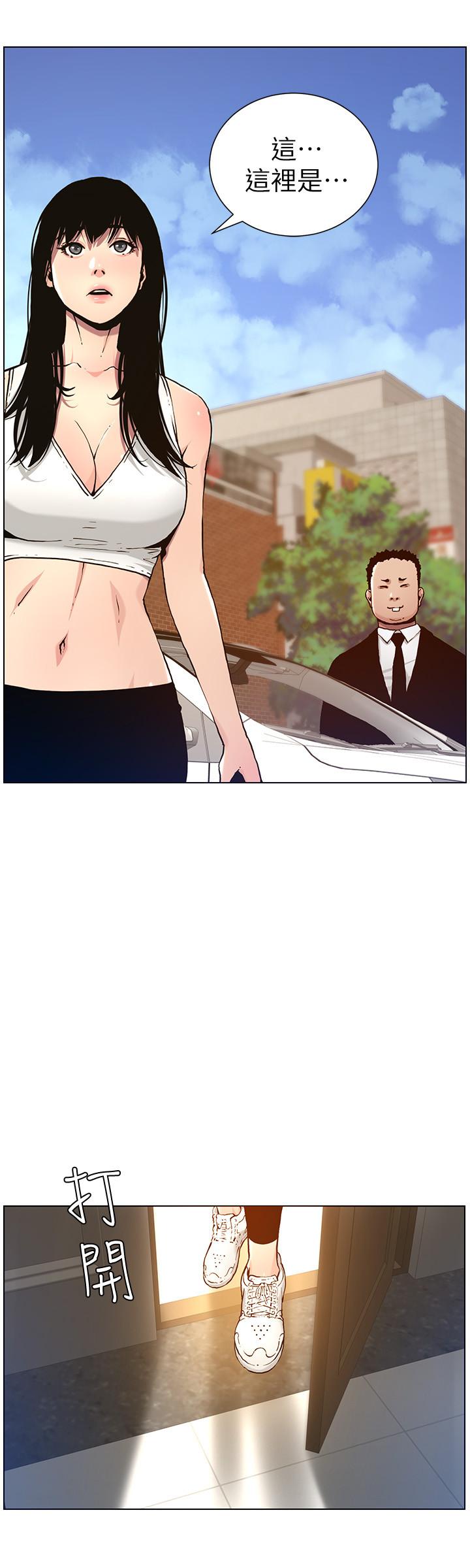 《姊妹與繼父》漫画 第99話-毒蛇用計陷害妍希