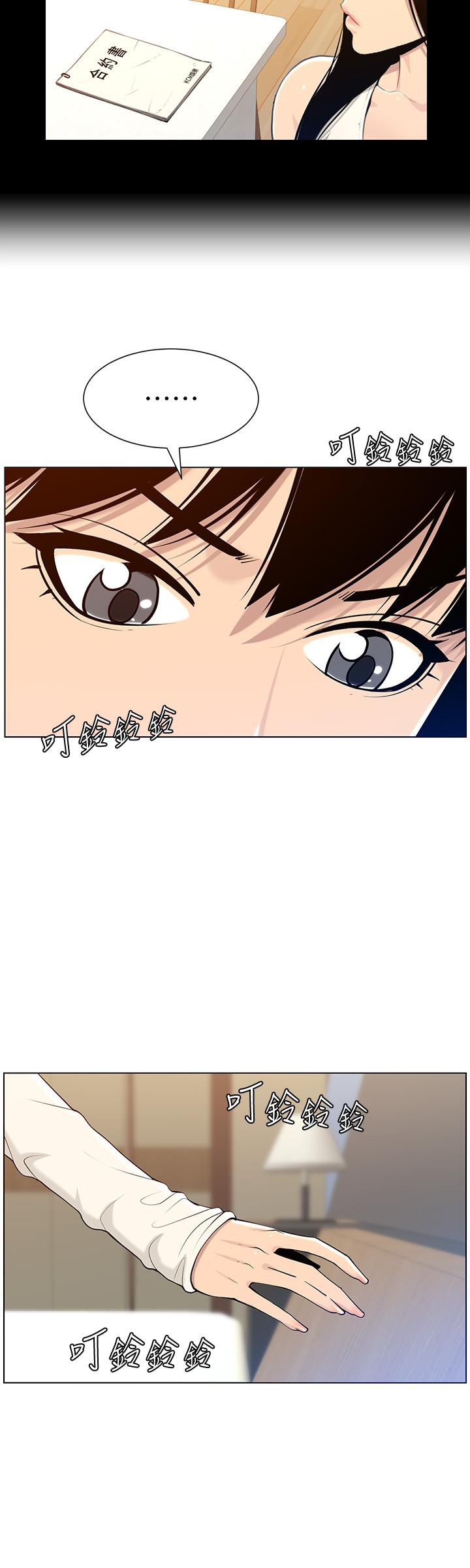 《姊妹與繼父》漫画 第104話-將厭惡之人的老二放嘴裡