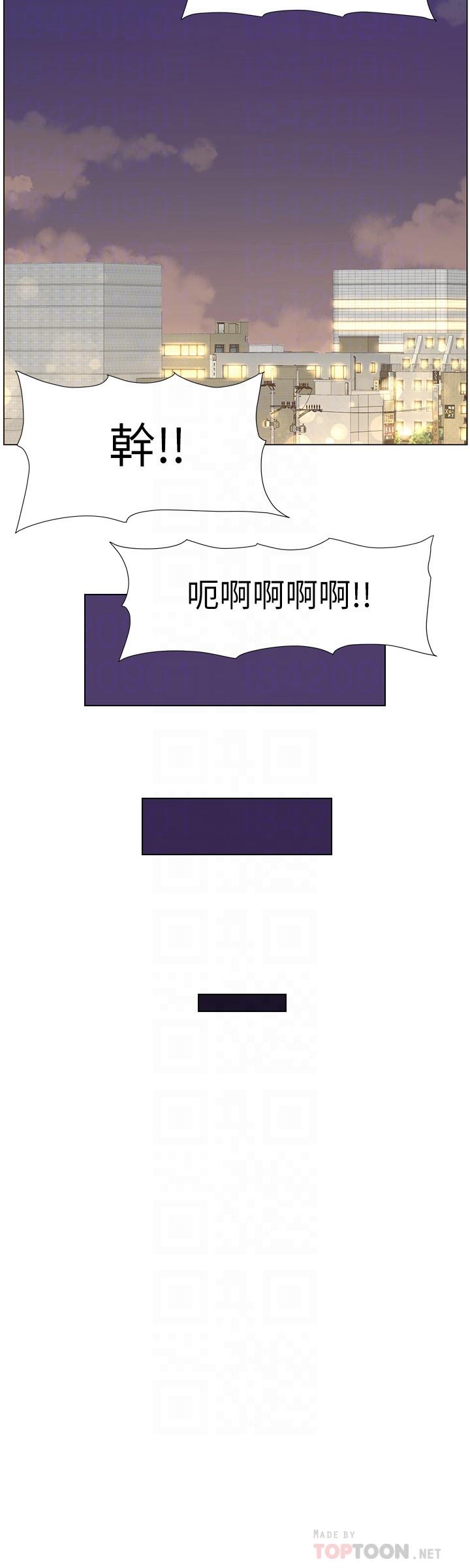 《姊妹與繼父》漫画 第104話-將厭惡之人的老二放嘴裡
