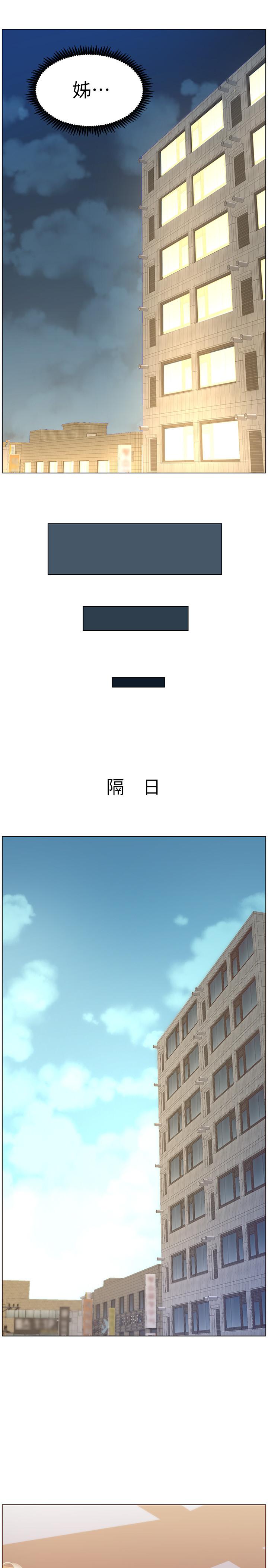 《姊妹與繼父》漫画 第104話-將厭惡之人的老二放嘴裡