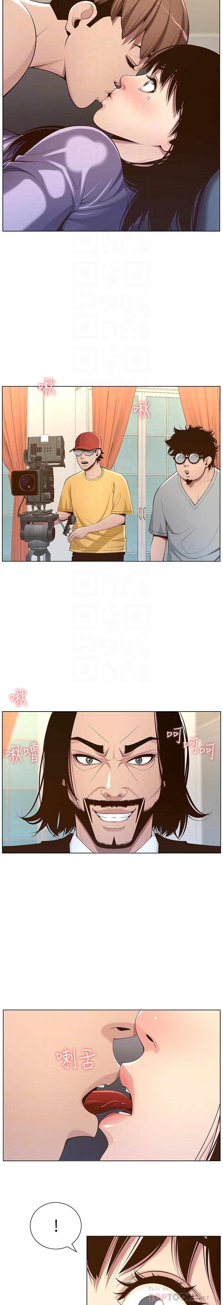 《姊妹與繼父》漫画 第106話-這是演戲，要忍耐