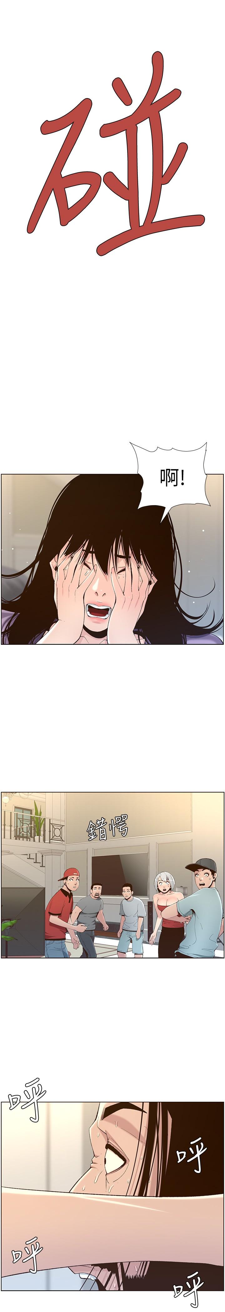 《姊妹與繼父》漫画 第107話-妍希，我要進去咯