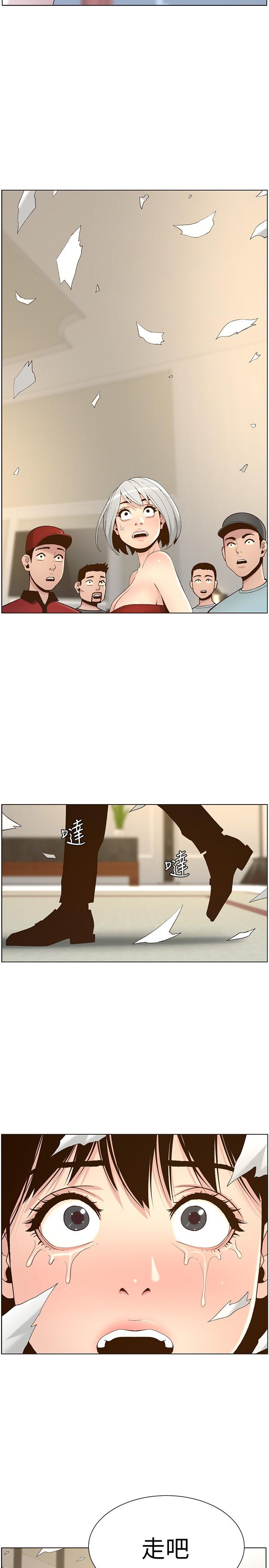《姊妹與繼父》漫画 第108話-我可以喜歡你嗎