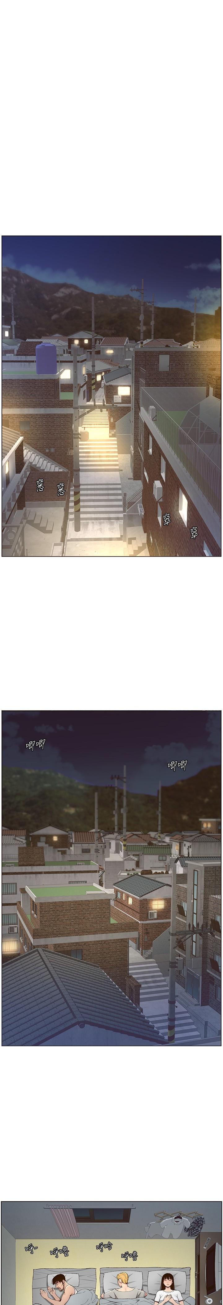 《姊妹與繼父》漫画 第110話-發現家裡秘密的妍希