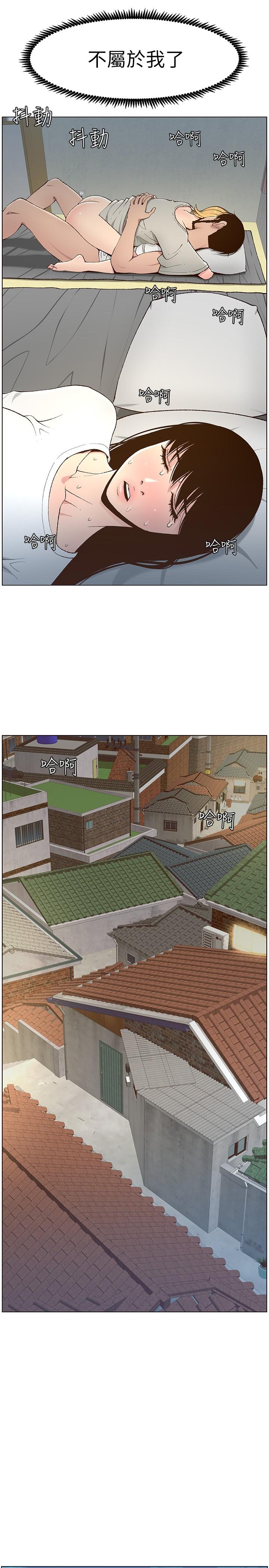《姊妹與繼父》漫画 第111話-淫蕩的呻吟聲讓我濕了
