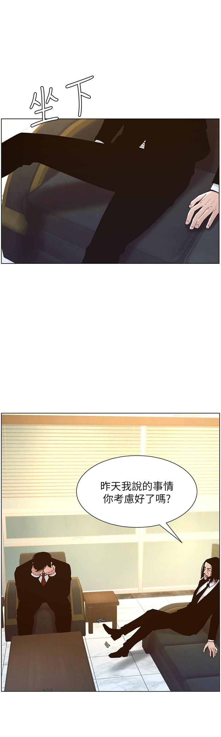 《姊妹與繼父》漫画 第112話-春德和趙理事的會面