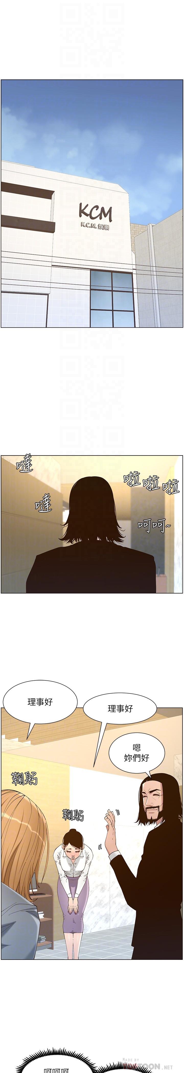 《姊妹與繼父》漫画 第112話-春德和趙理事的會面