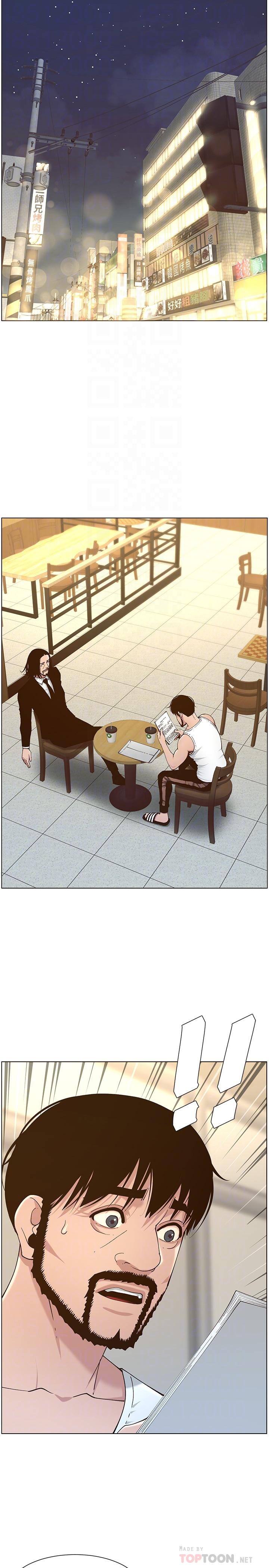 《姊妹與繼父》漫画 第113話-直到最後都說不出口的心意