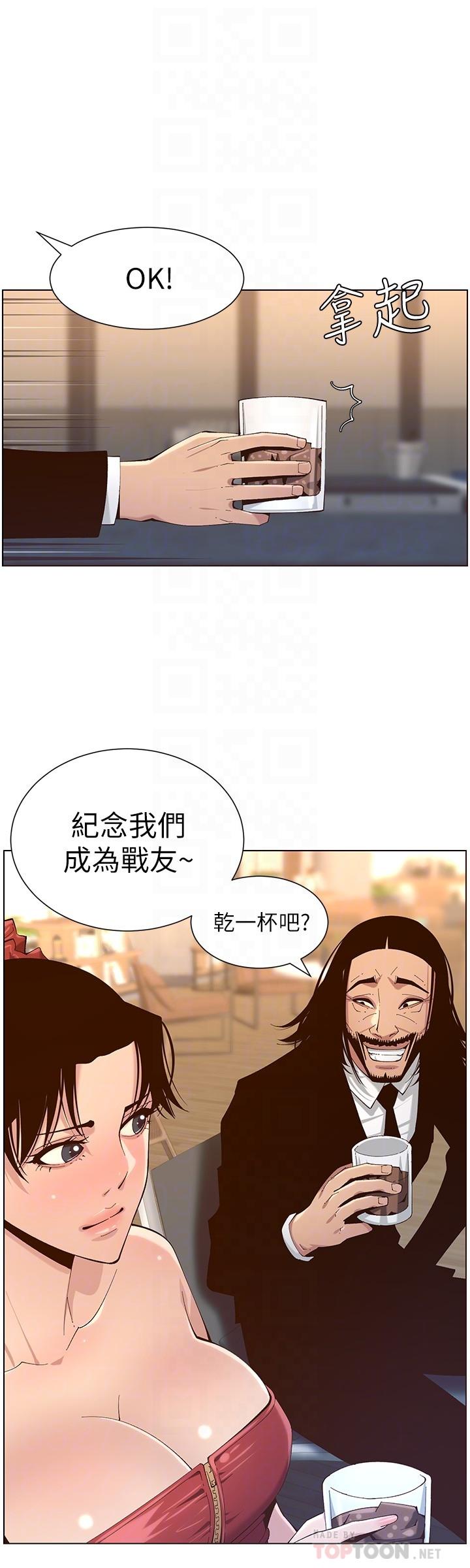 《姊妹與繼父》漫画 第114話-現在是同一陣線了，來一發吧？