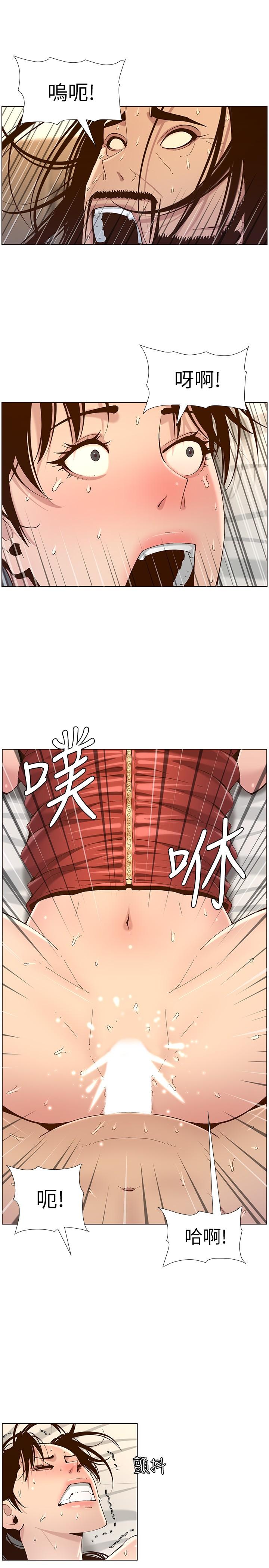 《姊妹與繼父》漫画 第115話-再用力一點