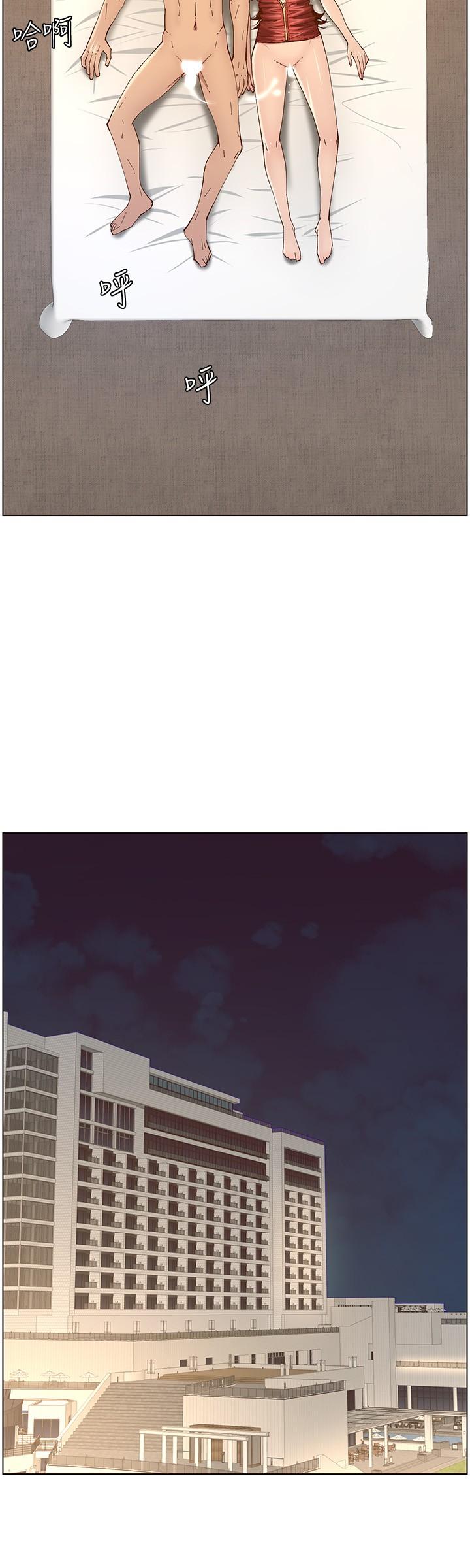 《姊妹與繼父》漫画 第115話-再用力一點