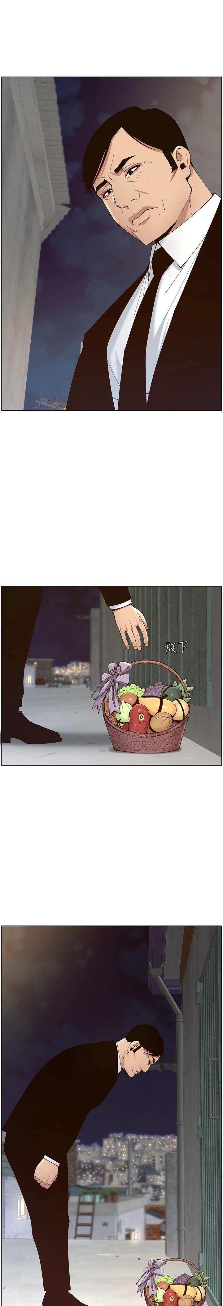《姊妹與繼父》漫画 第119話-最終話-找到各自的幸福