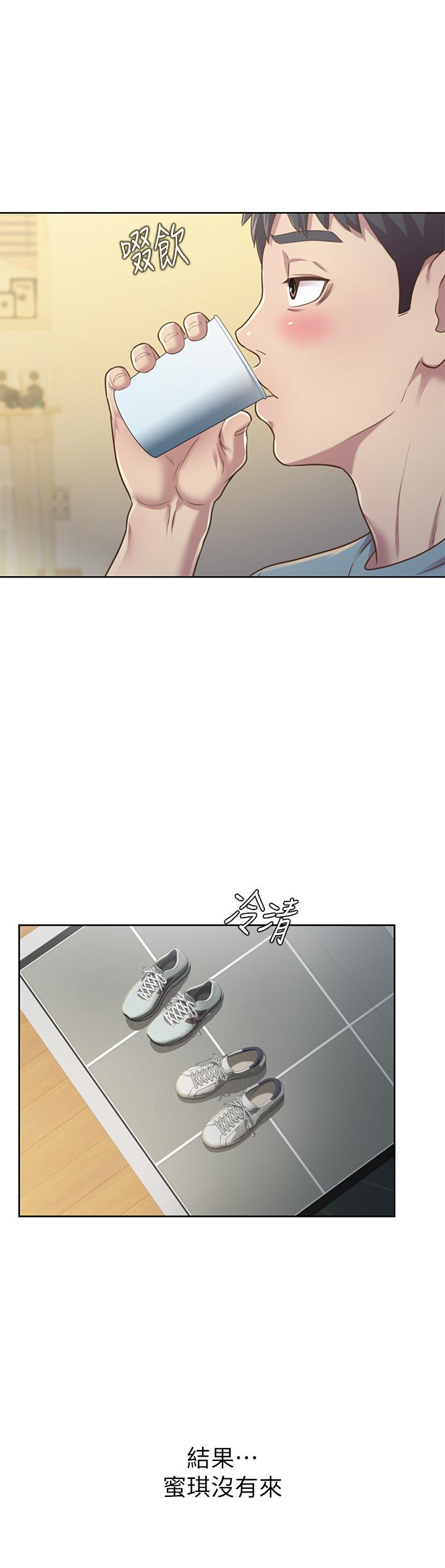 《姊姊愛做菜》漫画 第3話-讓人慾火焚身
