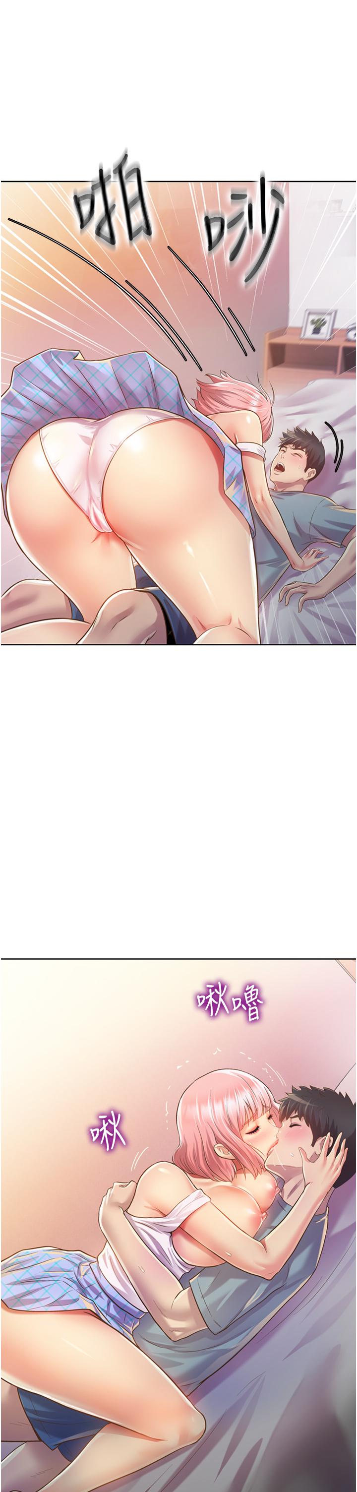 《姊姊愛做菜》漫画 第4話-你就隨心所欲的做吧