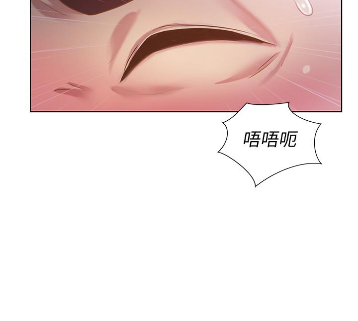 《姊姊愛做菜》漫画 第4話-你就隨心所欲的做吧