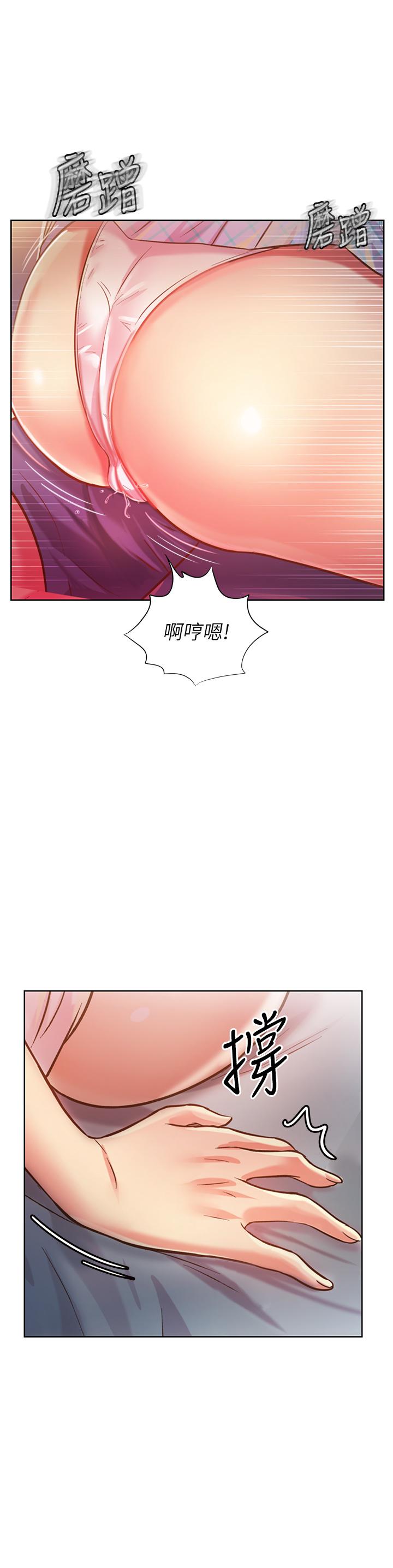 《姊姊愛做菜》漫画 第4話-你就隨心所欲的做吧