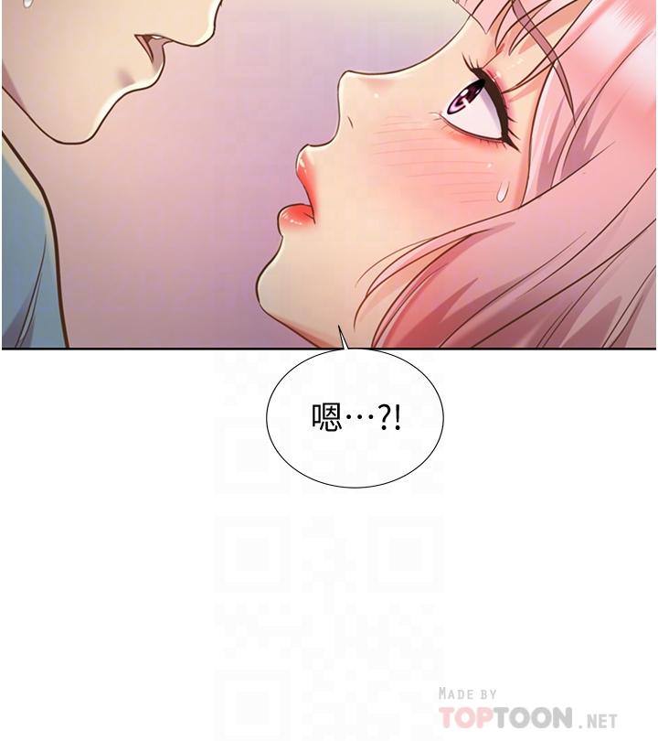 《姊姊愛做菜》漫画 第4話-你就隨心所欲的做吧