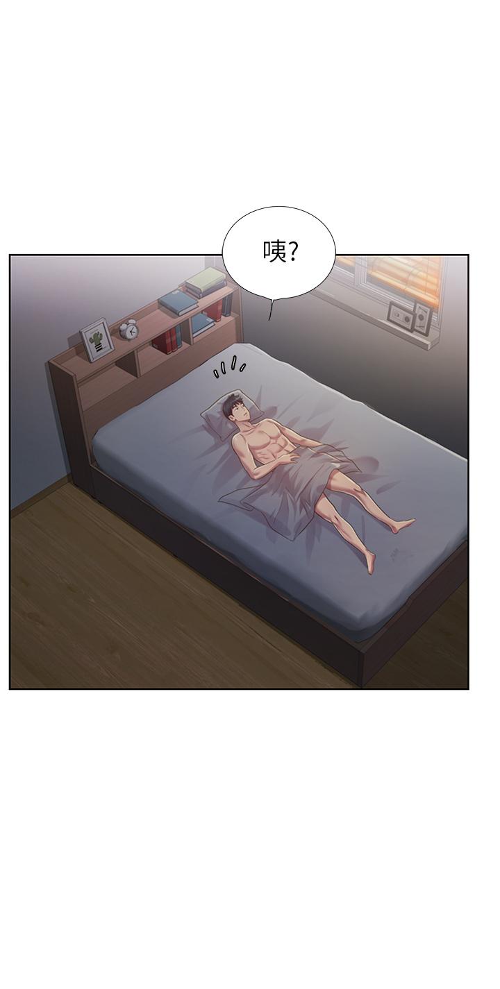 《姊姊愛做菜》漫画 第5話-滿滿射進火熱的小穴裡
