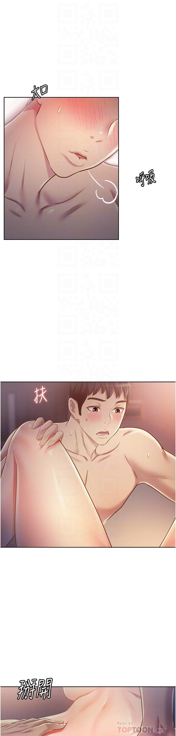 《姊姊愛做菜》漫画 第5話-滿滿射進火熱的小穴裡