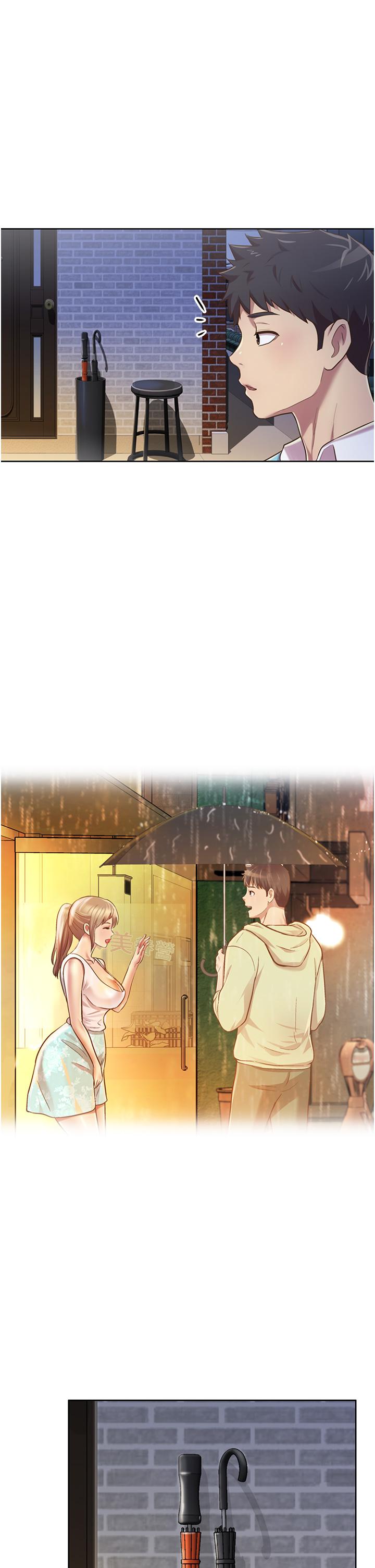 《姊姊愛做菜》漫画 第6話-佳宜姐的特別招待