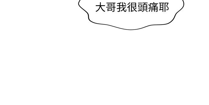 《姊姊愛做菜》漫画 第6話-佳宜姐的特別招待