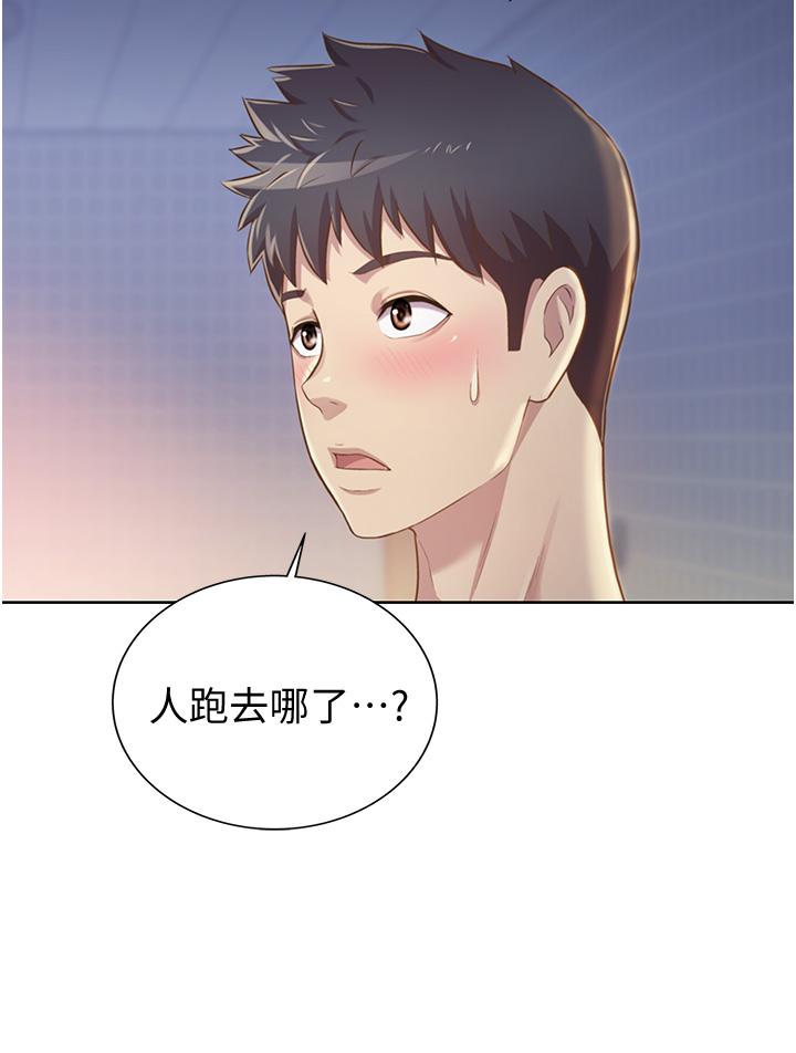 《姊姊愛做菜》漫画 第6話-佳宜姐的特別招待
