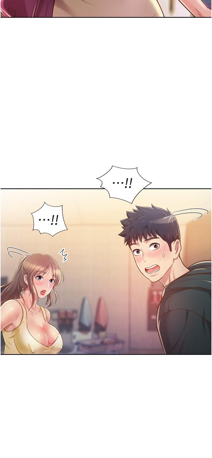 《姊姊愛做菜》漫画 第7話-我沒事，你繼續做