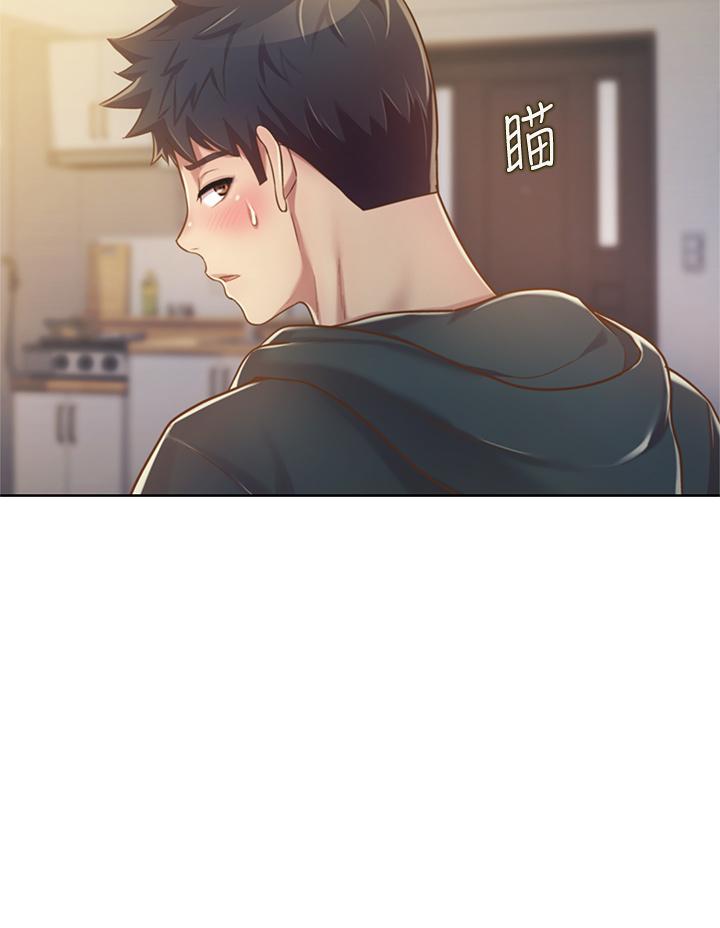 《姊姊愛做菜》漫画 第8話-一想到那晚就慾火焚身