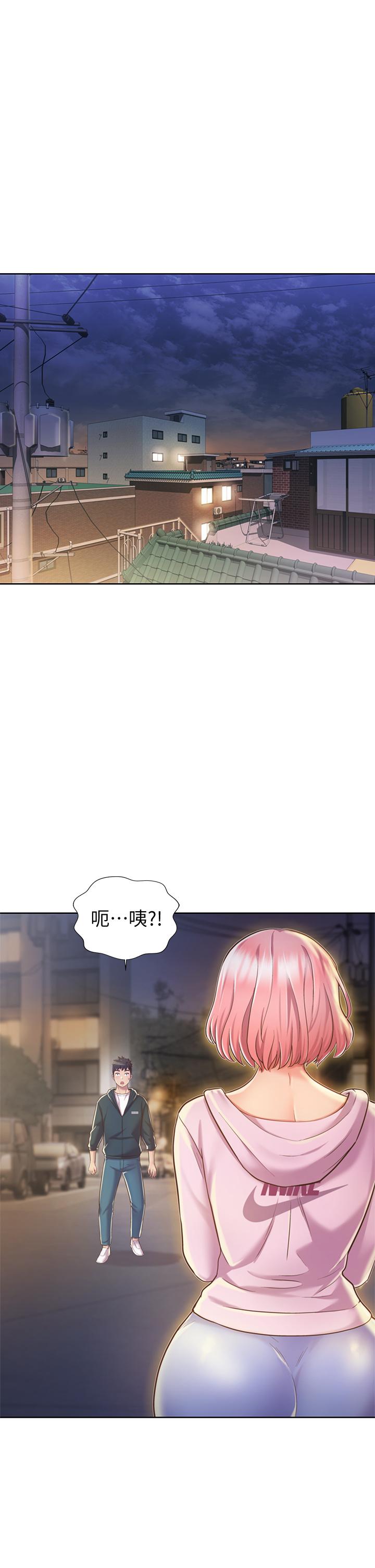 《姊姊愛做菜》漫画 第8話-一想到那晚就慾火焚身