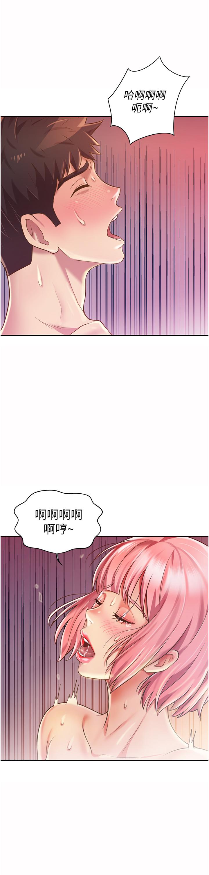 《姊姊愛做菜》漫画 第10話-在眼前噴射而出的熾熱精液